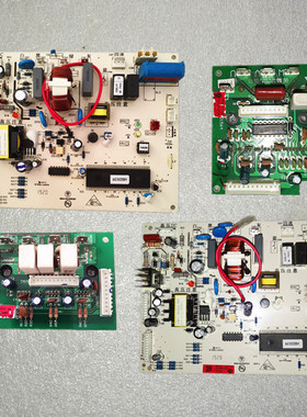 海尔空调KFR-26GW-BP主板0010403327外机板0010403330-0010403347