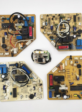 适用海尔空调0010403453A0010403785B0010402987内机板0010449002