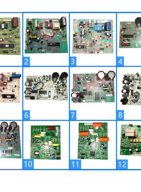 适用海尔变频空调外机板电脑板外机主板控制板功率模块0011800208
