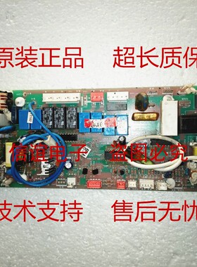 适用海尔空调0010400148电脑板0010403840B0010403841C0010403838