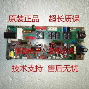 60LW ZXF内机板UZXF内机板显示屏 适用海尔空调KFRD