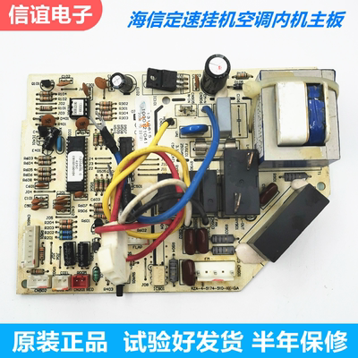 海信挂机空调内机主板显示面板