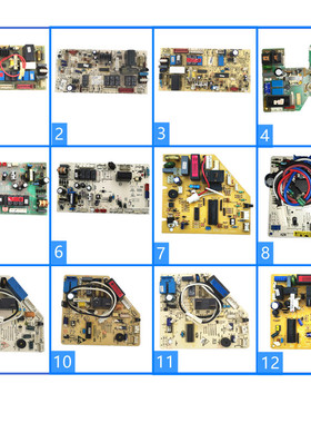 适用海尔空调内机主板定速电脑板控制板挂机变频内机板0011800832