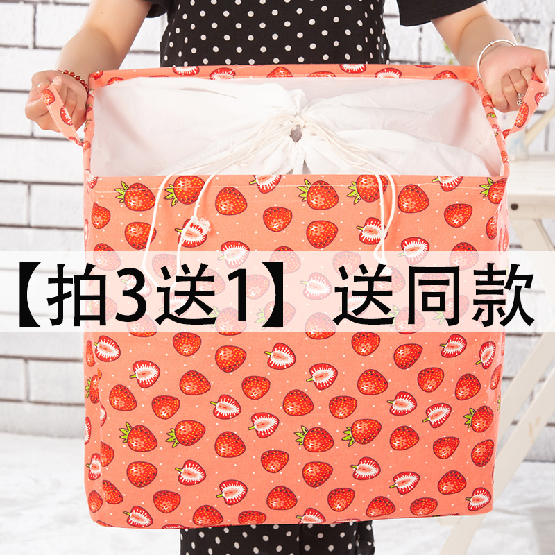 特大号布艺收纳筐袋子衣物整理盒收纳箱家用衣服衣柜被子搬家神器 Изображение 1 特大号布艺收纳筐袋子衣物整理盒收纳箱家用衣服衣柜被子搬家神器 Изображение 1