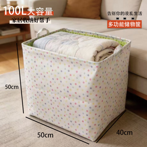 100升特厚帆布收纳箱衣服被子旅行宿舍收纳神器可折叠带内衬防潮