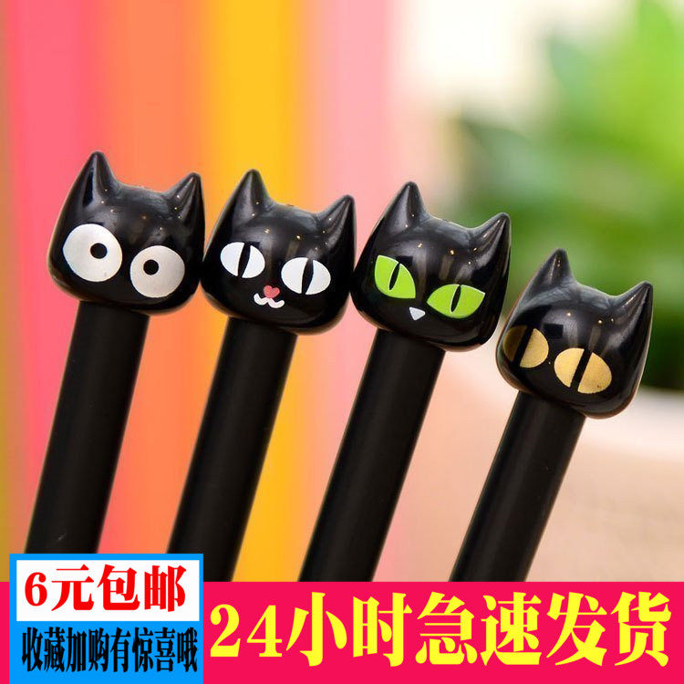 韩国创意文具 神秘黑猫黑色中性笔 小猫咪卡通水性笔学生礼物批发