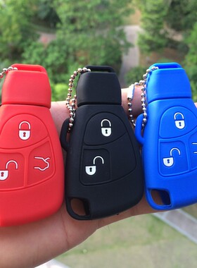 适用09款老款奔驰B200钥匙包S320梅赛德斯E280 e240车硅胶钥匙套