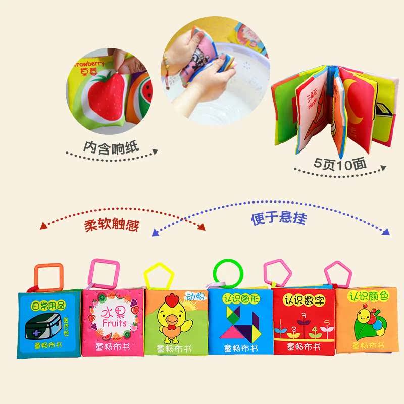 幼儿宝宝布书早教婴儿6-12个月撕不烂布卡翻翻书学前看图识字物卡
