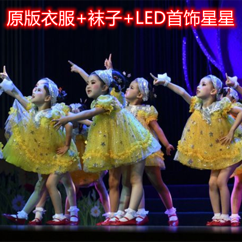 六一儿童蓬蓬裙舞蹈演出服新款