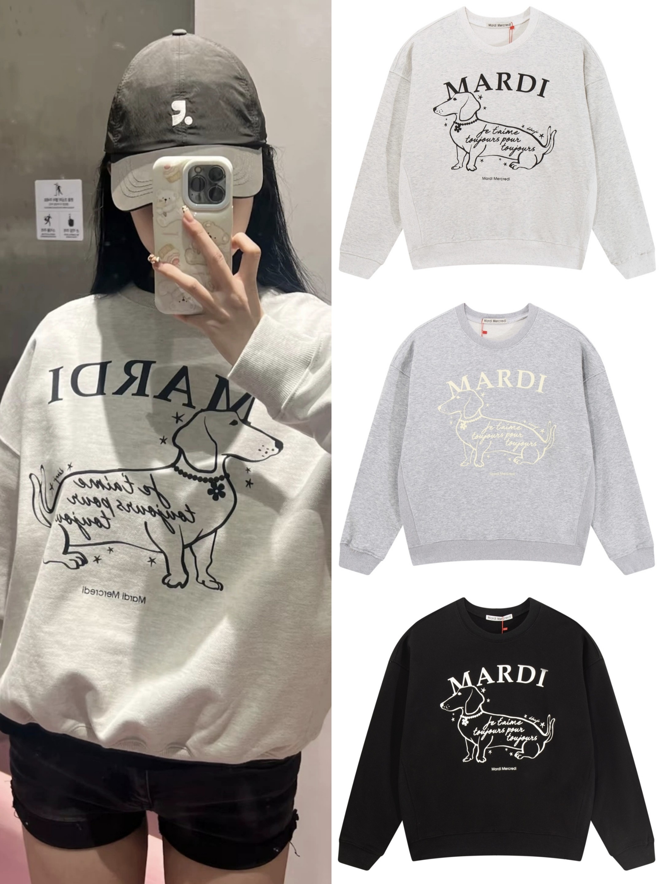 Mardi潮牌经典腊肠狗纯棉卫衣女韩国时尚明星同款百搭休闲上衣