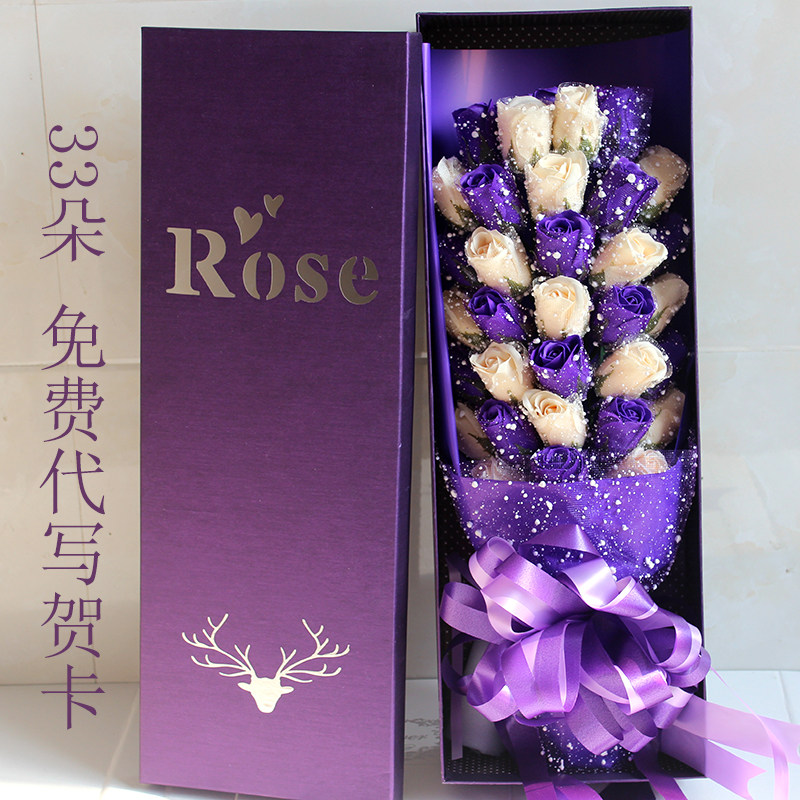 33朵仿真玫瑰花香皂花束礼盒送女友爱人闺蜜生日礼物情人节肥皂花