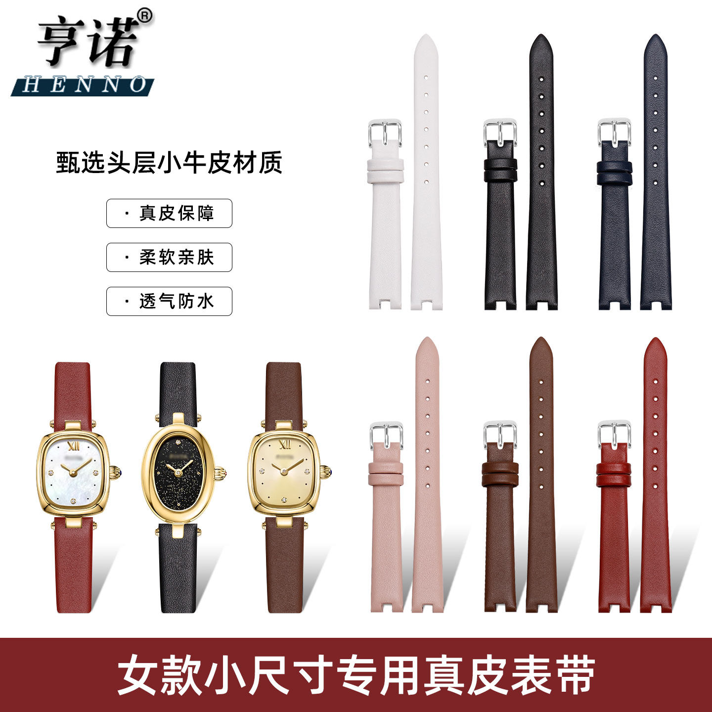 小金豆小金表小美满真皮手表带女