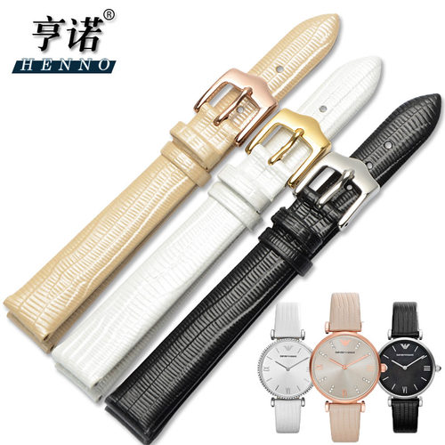 亨诺真皮阿玛尼牛皮针扣手表带