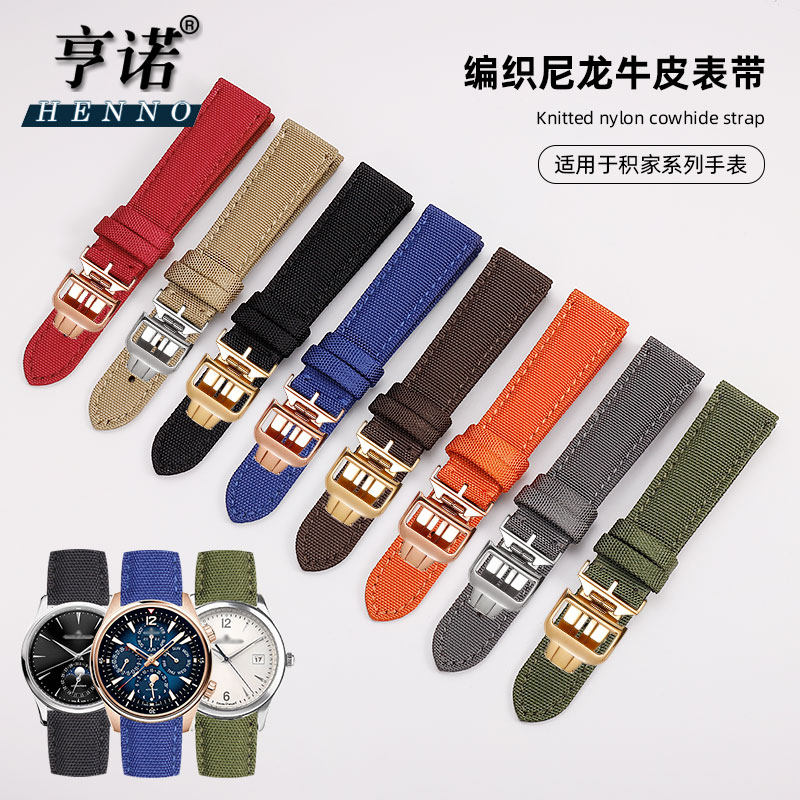 月相小丑北宸功能尼龙手表带