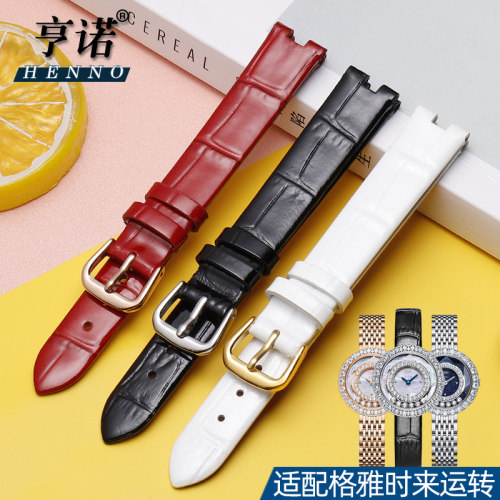格雅真皮时来运转镶钻手表带
