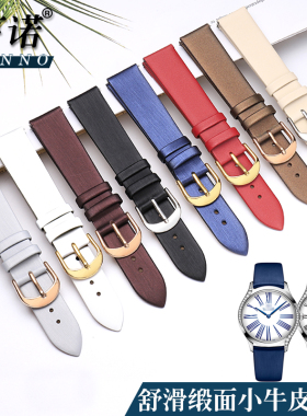 绢丝手表带女 真皮代用伯爵西铁城CK康斯登劳士顿海鸥天王表带女