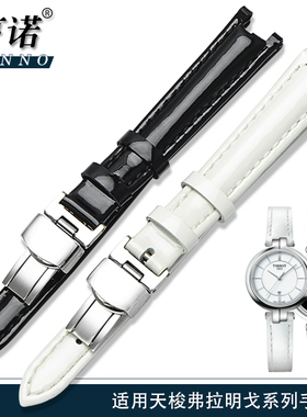 真皮表带女 代用天梭T094弗拉明戈系列 蝴蝶扣凹口牛皮手表带12mm