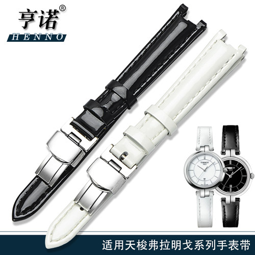 真皮表带亨诺天梭t094弗拉明戈