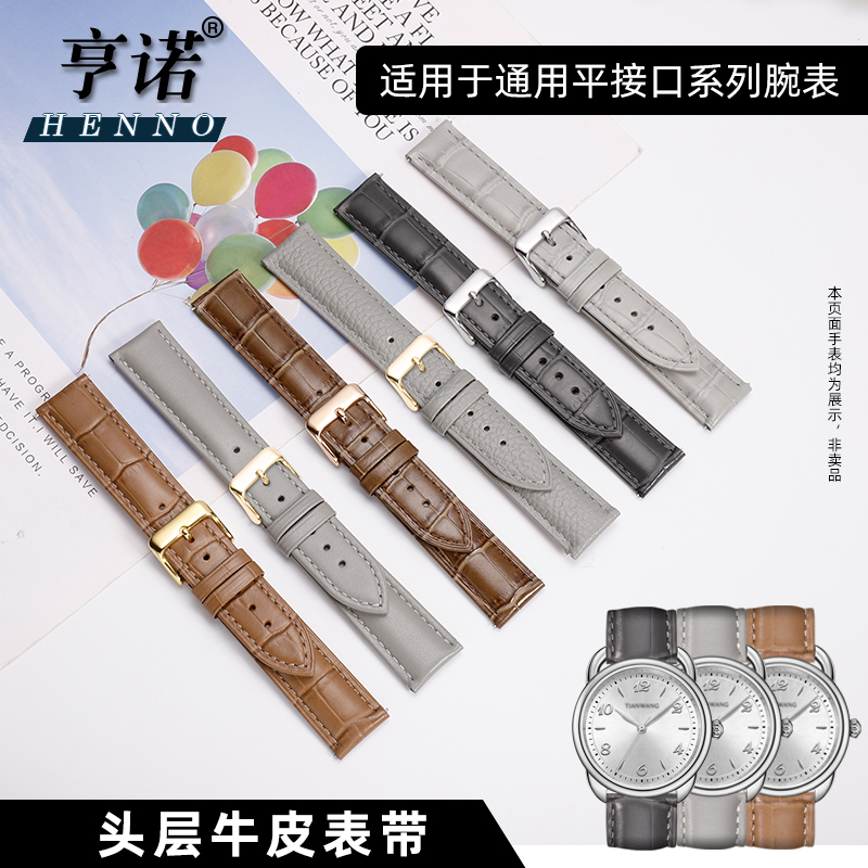 灰色真皮手表带女奶奶灰奶茶色