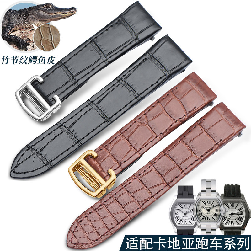 鳄鱼皮表带真皮男 适配卡地亚roadster跑车系列定制手表带15/19mm