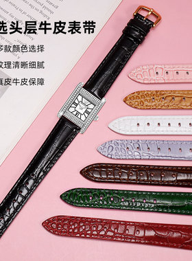 适用于阿玛尼手表表带女小方表AR11661 11624 满天星真皮手表带女