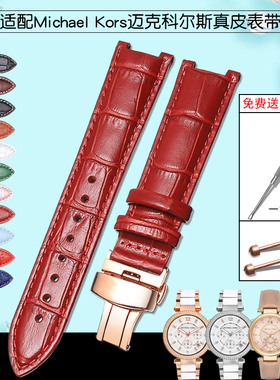 代MK手表带女迈克科尔斯MK2277 2425 5896 5354三眼凹口真皮表带