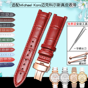 5896 5354三眼凹口真皮表带 2425 代MK手表带女迈克科尔斯MK2277