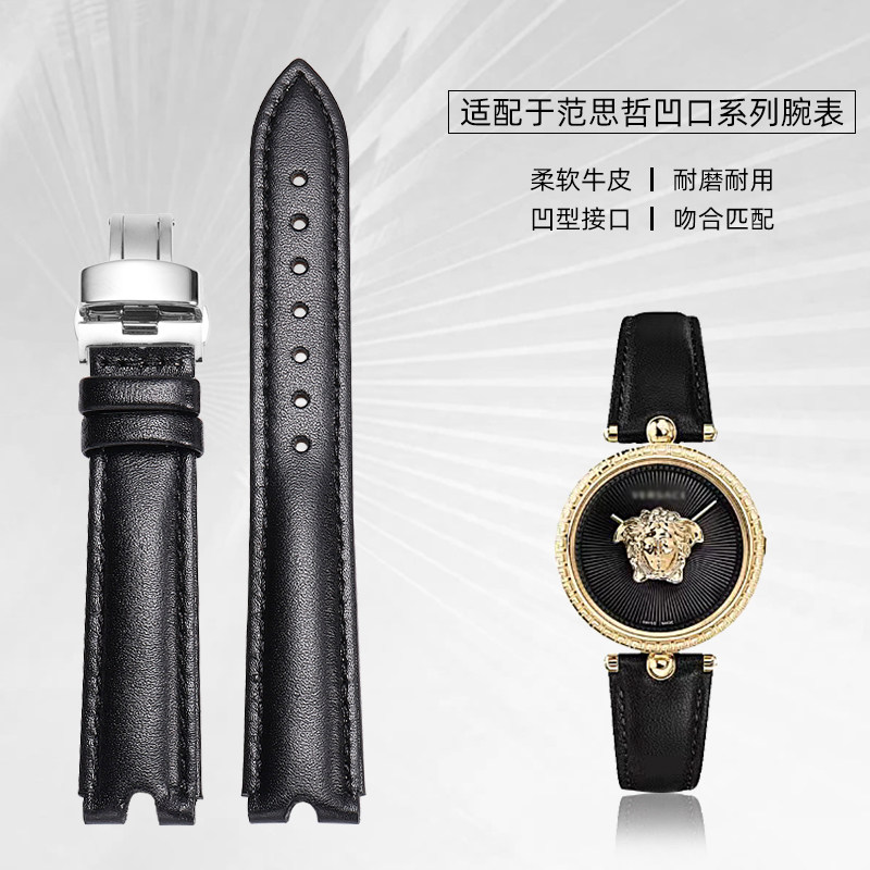 2025新款代用适用适配Versace范思哲手表带女美杜莎红色黑色U口螺