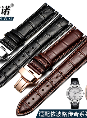 真皮表带女 适配依波路传奇系列GBR1856S LBR1856S手表带男