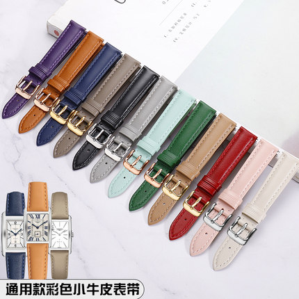 手表带女真皮代用天梭迪士尼西铁城DW飞亚达化石华为智能真皮表带