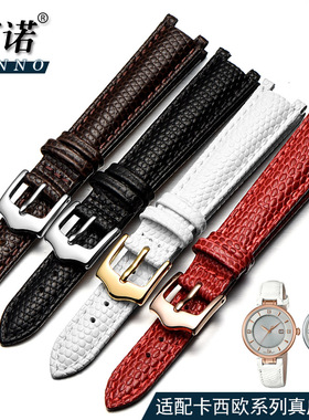蜥蜴纹真皮表带女士 适配卡西欧SHE-4523PGL7表带凹口红色14mm8mm
