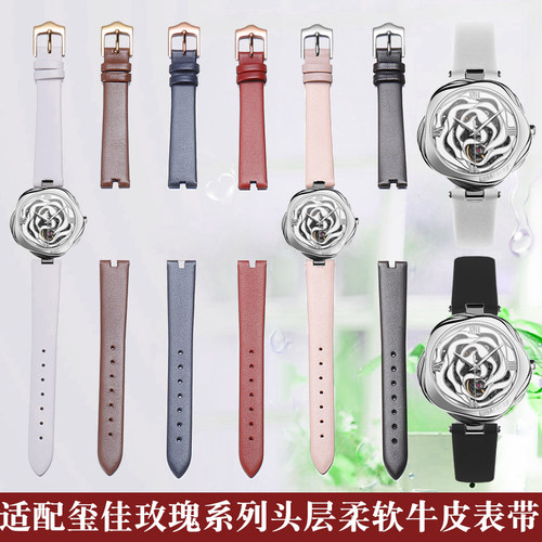 代用design表带真皮凹口玫瑰花