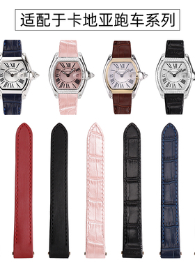 适配卡地亚手表带跑车表带Roadster W62017绢丝鳄鱼纹真皮手表带