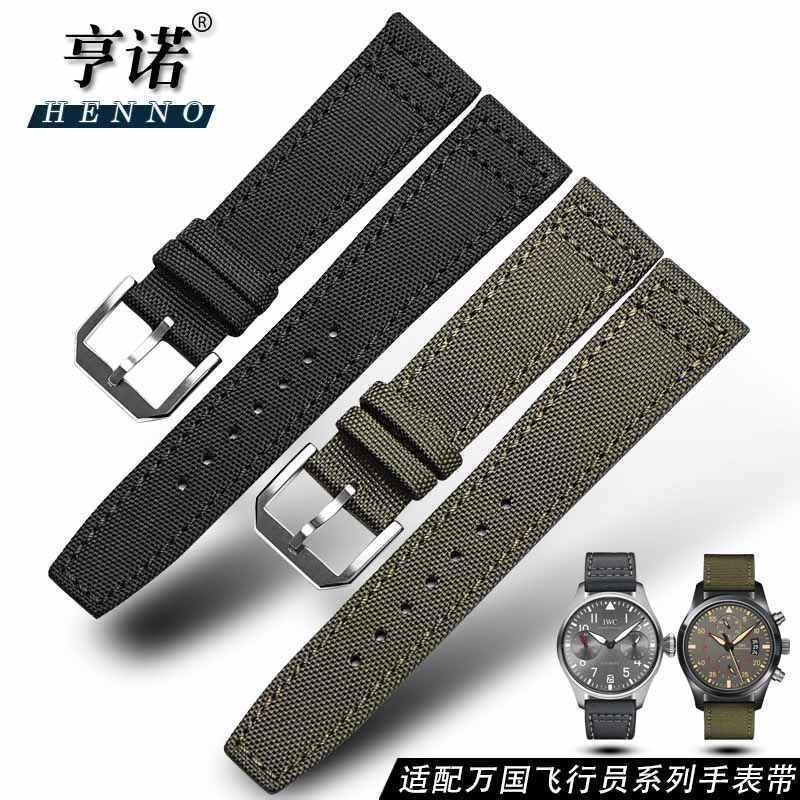 尼龙帆布手表带男适配万国IWC飞行员葡萄牙柏涛菲诺20 21 22mm