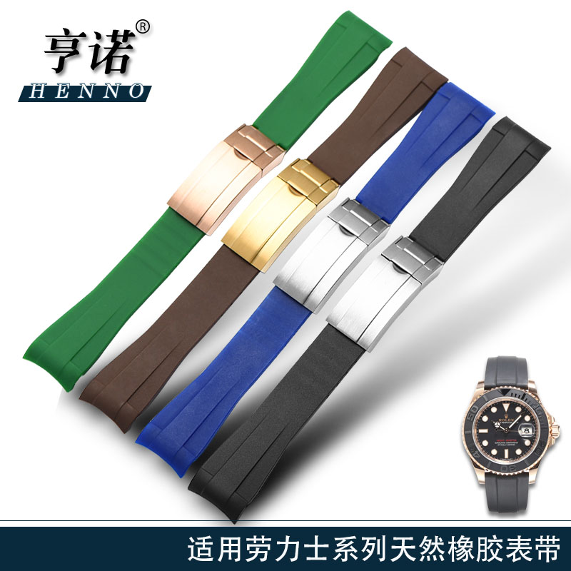 Ïð½ºÊÖ±í´øÊÊÓÃÓÚÀÍÁ¦Ê¿rubber bDZˮÕßµÏͨÄúÚË®¹í¹è½º±í´ø20mm