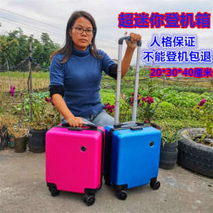 20×30×40cm春秋航空登机箱高铁乘务员行李箱14寸超小型空姐拉杆