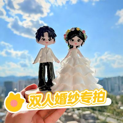 石塑粘土定制石塑粘土礼物