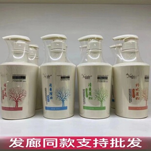 雅菲拉精华液洗发水套装护发素柔顺滋养深层控油修护去屑发乳发膜