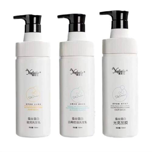 正品雅菲拉去屑控油洗发乳蚕丝蛋白修复发膜滋润蓬松