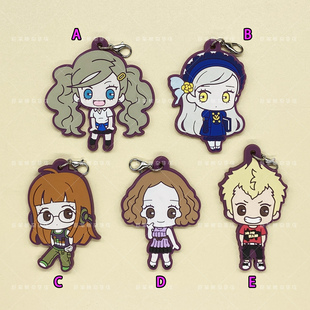 散货女神异闻录坂本龙司高卷杏佐仓双叶奥村春拉雯妲游戏橡胶挂件