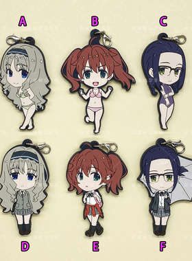 散货 DARLING in the FRANXX 国家队 心 郁乃 未来 动漫橡胶挂件