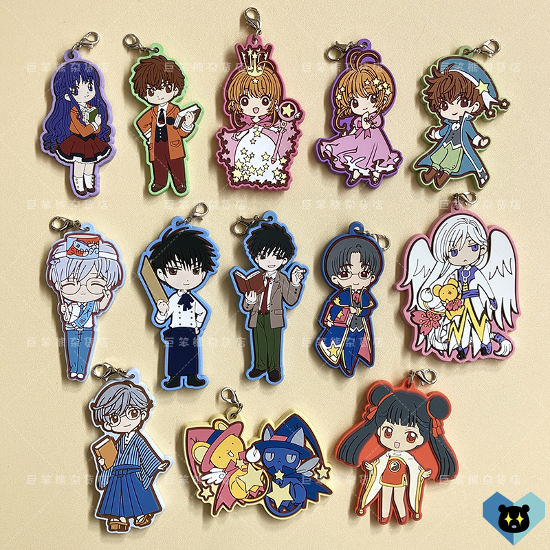 百变小樱 魔卡少女樱 小狼知世雪兔桃矢小可莓铃利欧秋月橡胶挂件