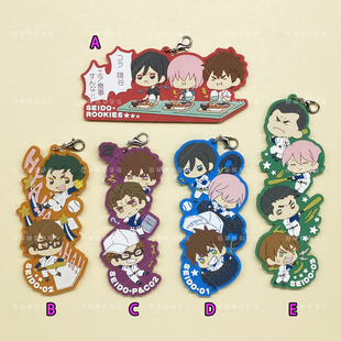 散货 钻石王牌 泽村荣纯降谷晓小凑春市御幸一也仓持洋一橡胶挂件