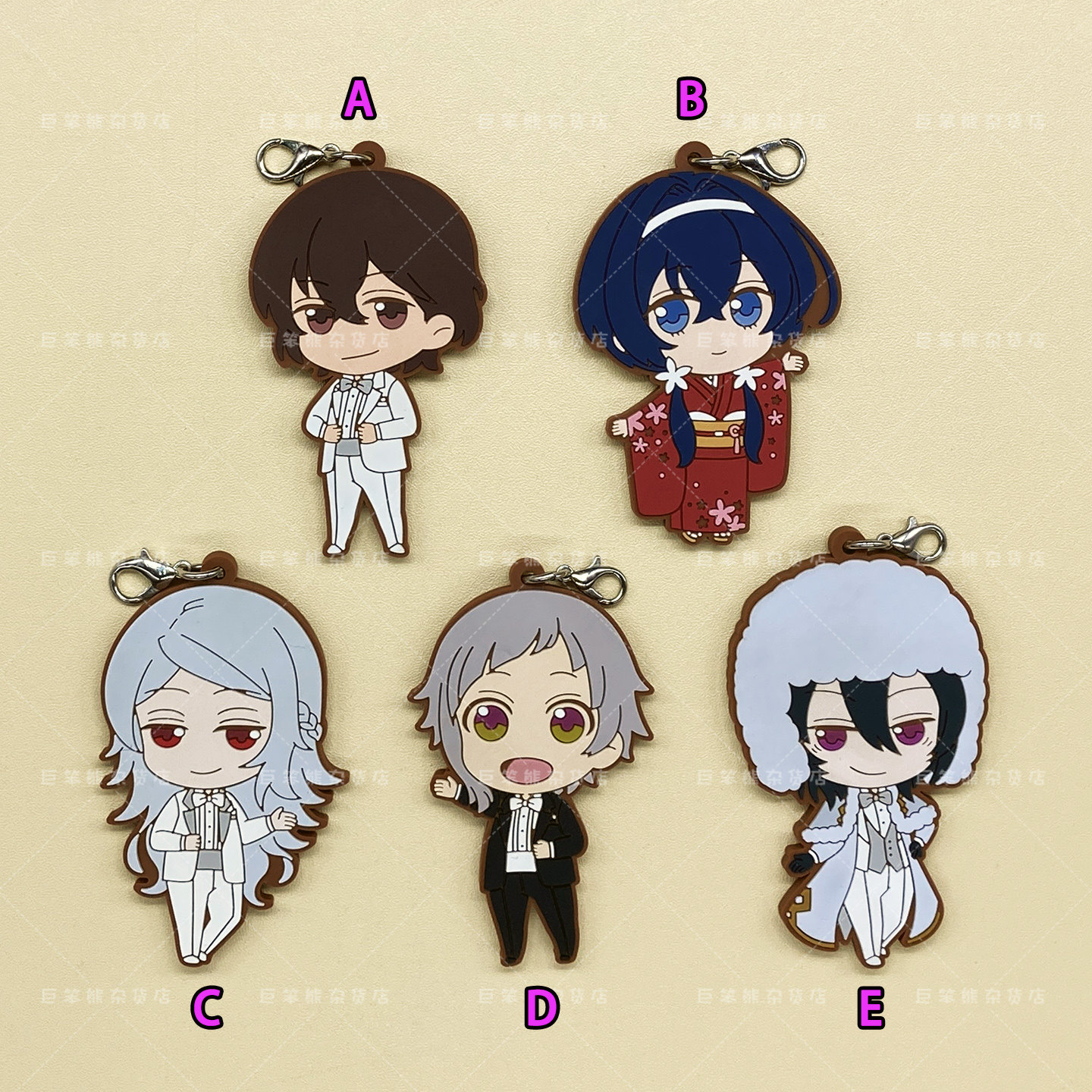 散货文豪野犬 太宰治 泉镜花 涩泽龙彦 中岛敦 费奥多尔 橡胶挂件,模玩/动漫/周边/娃圈三坑/桌游,动漫挂件/文具,淘宝优惠券,粉丝福利购,淘宝优惠卷