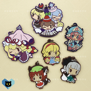 东方project魂魄妖梦 八云紫 西行寺幽幽子 爱丽丝橙游戏橡胶挂件