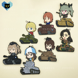 少女与战车西住真穗米卡安丘比岛田爱里寿西绢代游戏动漫橡胶挂件