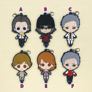 女神异闻录望月绫时荒垣真次郎真田明彦天田乾岳羽由加莉橡胶挂件