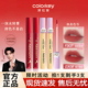 珂拉琪唇釉colorkey水雾唇露空气丝绒唇彩女哑光雾面不易沾杯口红