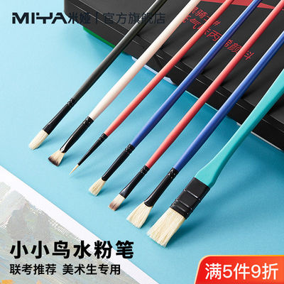 米娅小小鸟水粉笔美术生专用套装