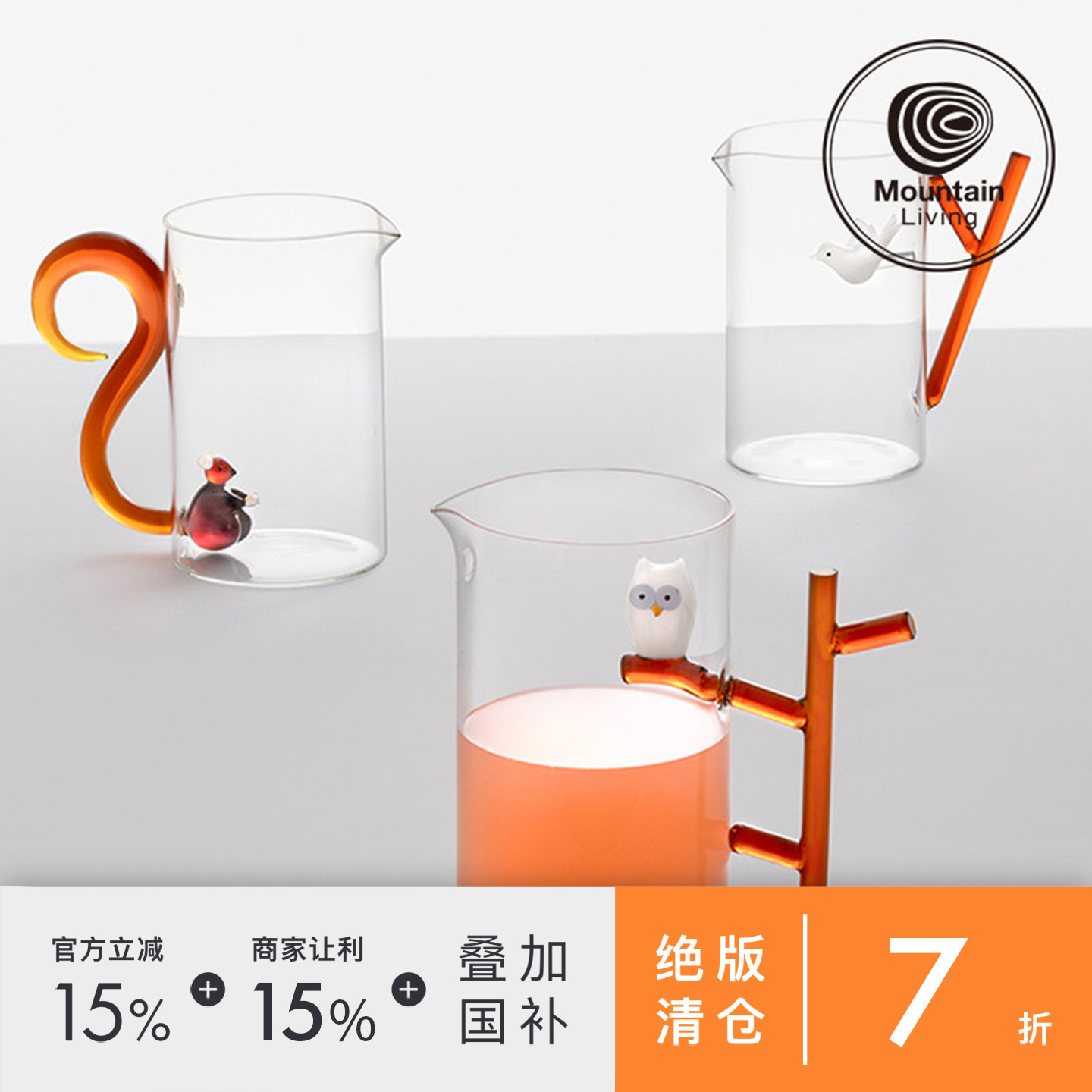 Mountain Living进口手工玻璃冷水壶家用冰箱凉水壶果汁壶冰水壶